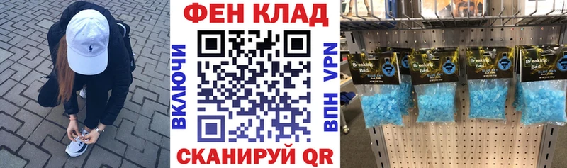 Купить  Абинск  Амфетамин 97% 