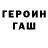 Метадон белоснежный Utopians Dream