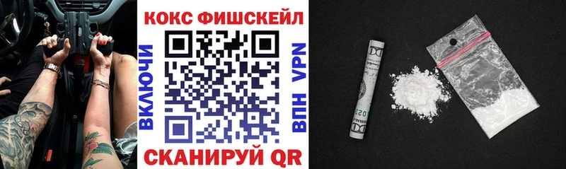 Купить закладки  Абинск  КОКАИН Колумбийский 