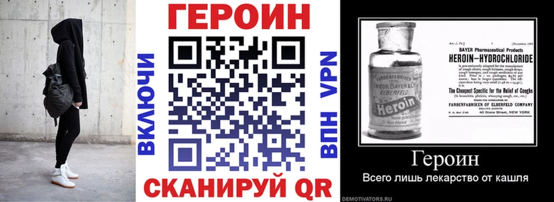 Героин гречка Абинск