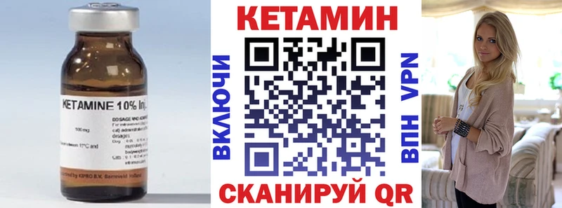 КЕТАМИН ketamine  Купить где  Абинск 