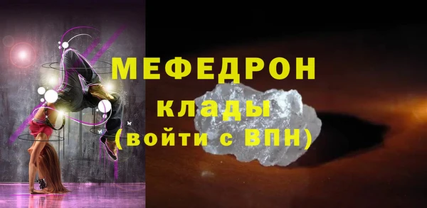 мефедрон мука Арсеньев
