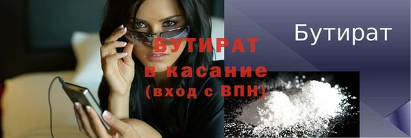мефедрон мука Арсеньев