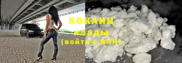 кокаин перу Алзамай