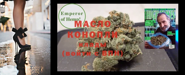мефедрон мука Арсеньев