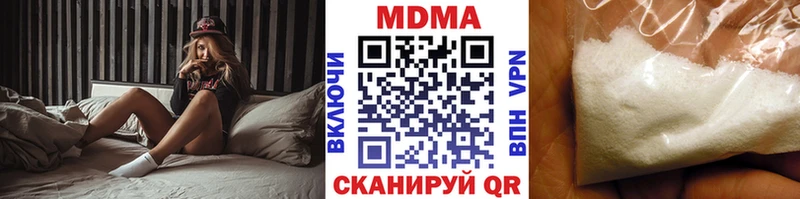 Купить закладки  Абинск  МДМА Molly 