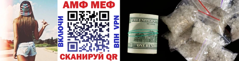 Купить где  Абинск  МЕТАМФЕТАМИН Methamphetamine 