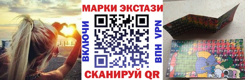 Купить закладки  Абинск  Наркотические марки 1500мкг 